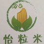 北京怡粒米科技有限公司