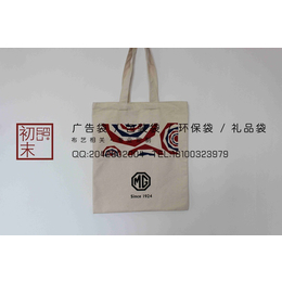 郑州棉布环保袋生产厂家包装袋批发价格