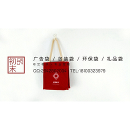 许昌棉麻袋印刷文化宣传袋厂家定制