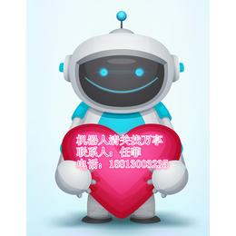 天津港智能机器人进口代理公司