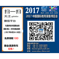 2017广州国际地下综合管廊展