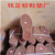  厂家*批发棕鞋垫天然棕丝鞋垫铭足棕鞋垫厂生产出品缩略图3
