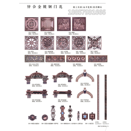 门花批发、遵义门花、慕和门花厂家*