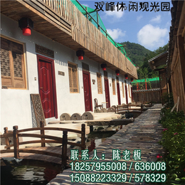 农家乐避暑、双峰休闲观光园(在线咨询)、杭州农家乐