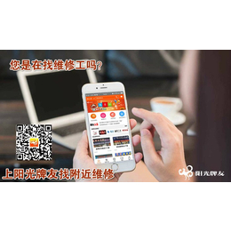 雀友 *|雀友|旺牌网络公司(查看)