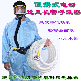 鑫励 便携式单人电动送风式长管呼吸器 强制送风长管空气呼吸器