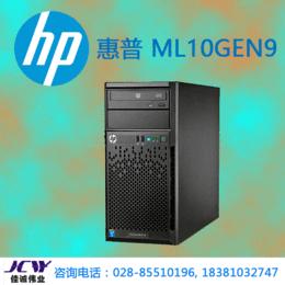 成都惠普服务器总代理_惠普ML10Gen9塔式服务器报价缩略图