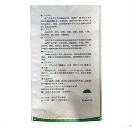 绍兴防水涂料包装袋|防水涂料包装袋供应|科信包装袋