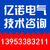 亿诺电气_江苏台区三相不平衡治理换相开关多少钱缩略图1