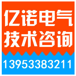 辽宁台区三相不平衡治理换相开关厂家,亿诺电气