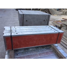广州市预制混凝土盖板|预制混凝土盖板价格|安基水泥制品