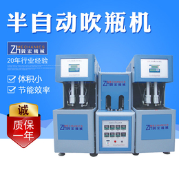 赞宏520(图)_广州全自动吹瓶机厂家_全自动吹瓶机厂家