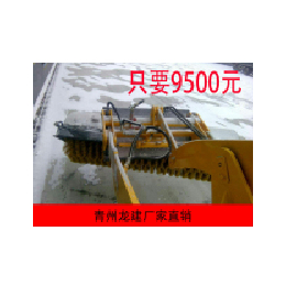 公路清雪车|龙建机械|伊春清雪车