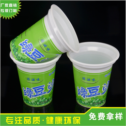 一次性专版绿豆沙冰杯环保PP吸塑杯350ml彩印绿豆沙冰杯缩略图