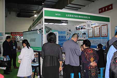 2017年8月上海家用医疗保健器械博览会
