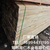 建筑木方精品木方规格定制木材的结构与用途缩略图3