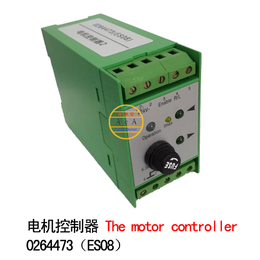 安徽科达供应电机控制器0264473