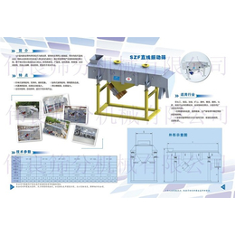 摇摆筛型号|焦作摇摆筛|伟良筛分