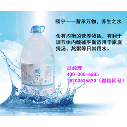 南通巴马水定制、巴马水、【品尚吧马巴马水】