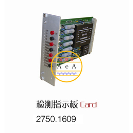 安徽科达供应控制板电路板AO2750.1609