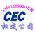 充电器CEC认证充电器DOE认证充电器ERP认证询方容缩略图1