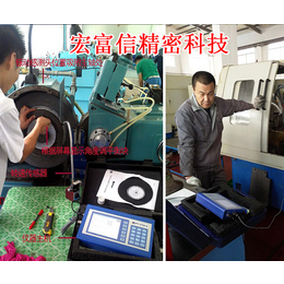 北京宏富信精密(图)|便携式动平衡仪销售|便携式动平衡仪