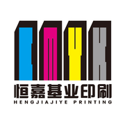 北京恒嘉基业印刷技术有限公司