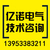 河北台区三相不平衡治理换相开关价格_亿诺电气缩略图1