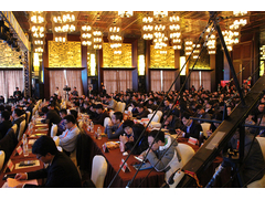 第二届中国B2B电子商务大会