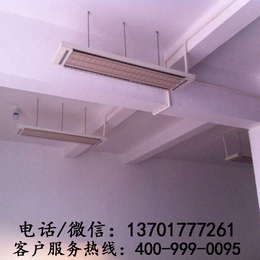 电热辐射采暖器 节能环保电热板 家具烘干设备
