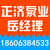 青州消防控制柜价格,长春消防控制柜,正济消防泵缩略图1