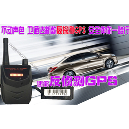 车辆*gps系统卫通达余钰华GPS超长待机镇沅GPS