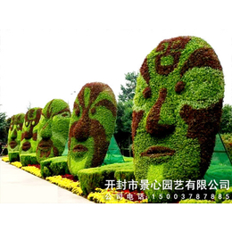 立体花坛 脸谱 五色草造型 菊花造型 绢花造型 绿雕