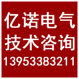 枣庄台区三相不平衡治理价格、亿诺电气(****商家)