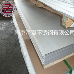 南京不锈钢拉丝板厂家直接发货 南京泽夏不锈钢板价格
