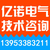 山西台区三相不平衡治理价格、亿诺电气缩略图1