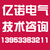 亿诺电气、山西台区三相不平衡治理哪家****缩略图1