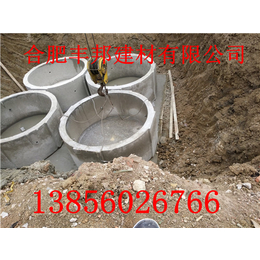 南京水泥化粪池-水泥检查井价格-水泥化粪池厂家