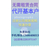 深圳公司注册下来不开基本账户的后果缩略图2