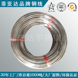 国内镜面菲亚达钢丝316不锈弹簧线