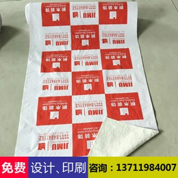 南京装修保护膜生产公司缩略图