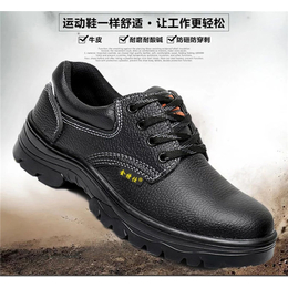 贵州劳保鞋生产厂家、优选贵阳盛明劳保、劳保鞋