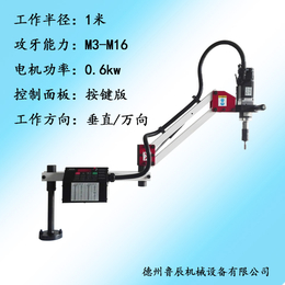 隆盾1000DC-16数控攻丝机M3-M16