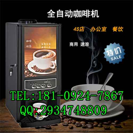 西安咖啡机   冷热咖啡机