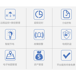 路灯控制器|北京开开物联信息技术|路灯控制器价格