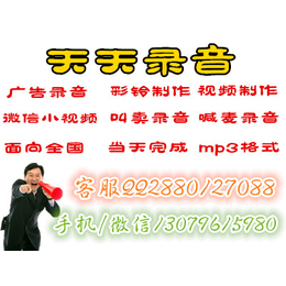 老北京烤鸭广告录音录音广告宣传