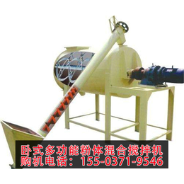 广州粉体混合机、干粉混合机、常用粉体混合机