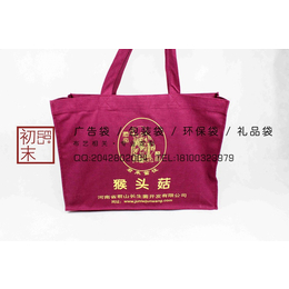 潍坊厂家无纺布会议袋购物袋订制生产