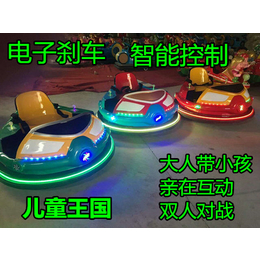 河南广场UFO飞碟碰碰车生产批发销售