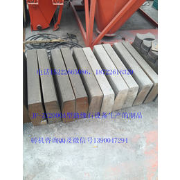 辽宁省混凝土路缘石砖机供应建丰2000A型道牙砖设备